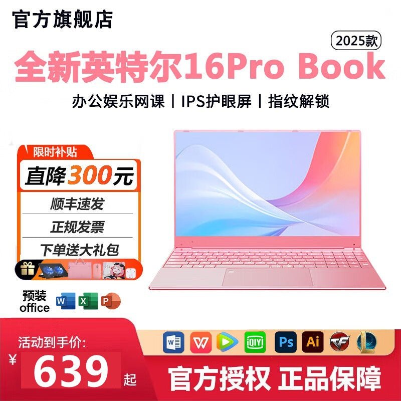 The new 15.6 - inch Core i7 independent display online class e - sports gaming laptop office N5095 laptop cross - border - Gadget Grove